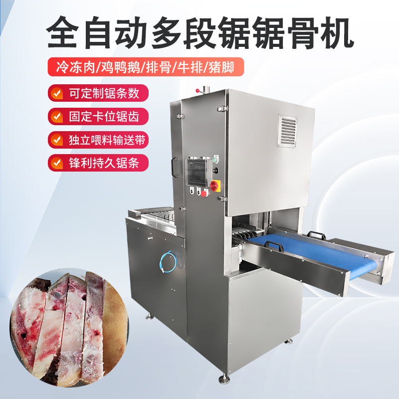 冻肉切块机的结构与工作原理是什么？
